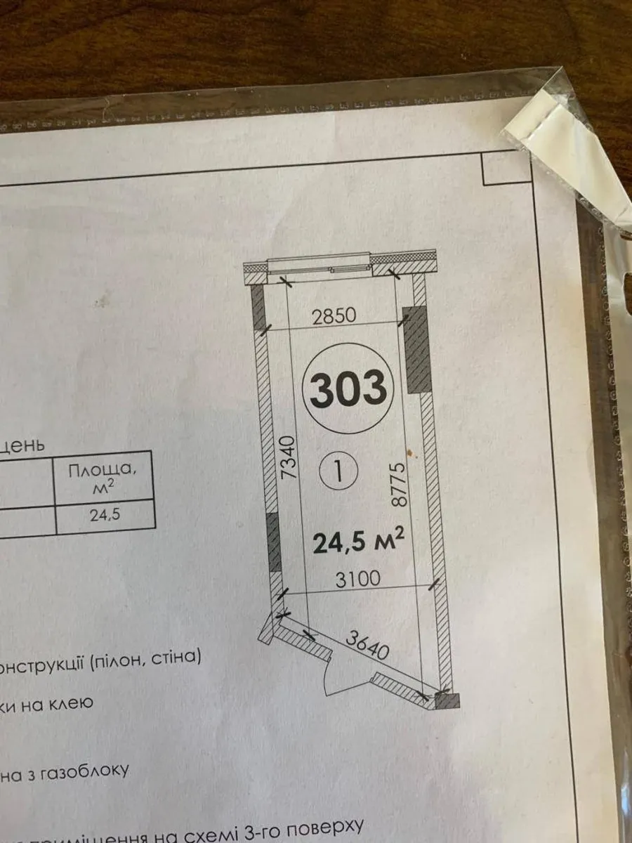 Продажа  офисное помещение Киевская обл., Киев, Берестейский ул., 11